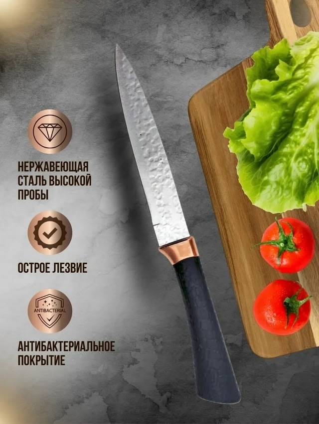 Кухонные ножи с эргономичными рукоятками